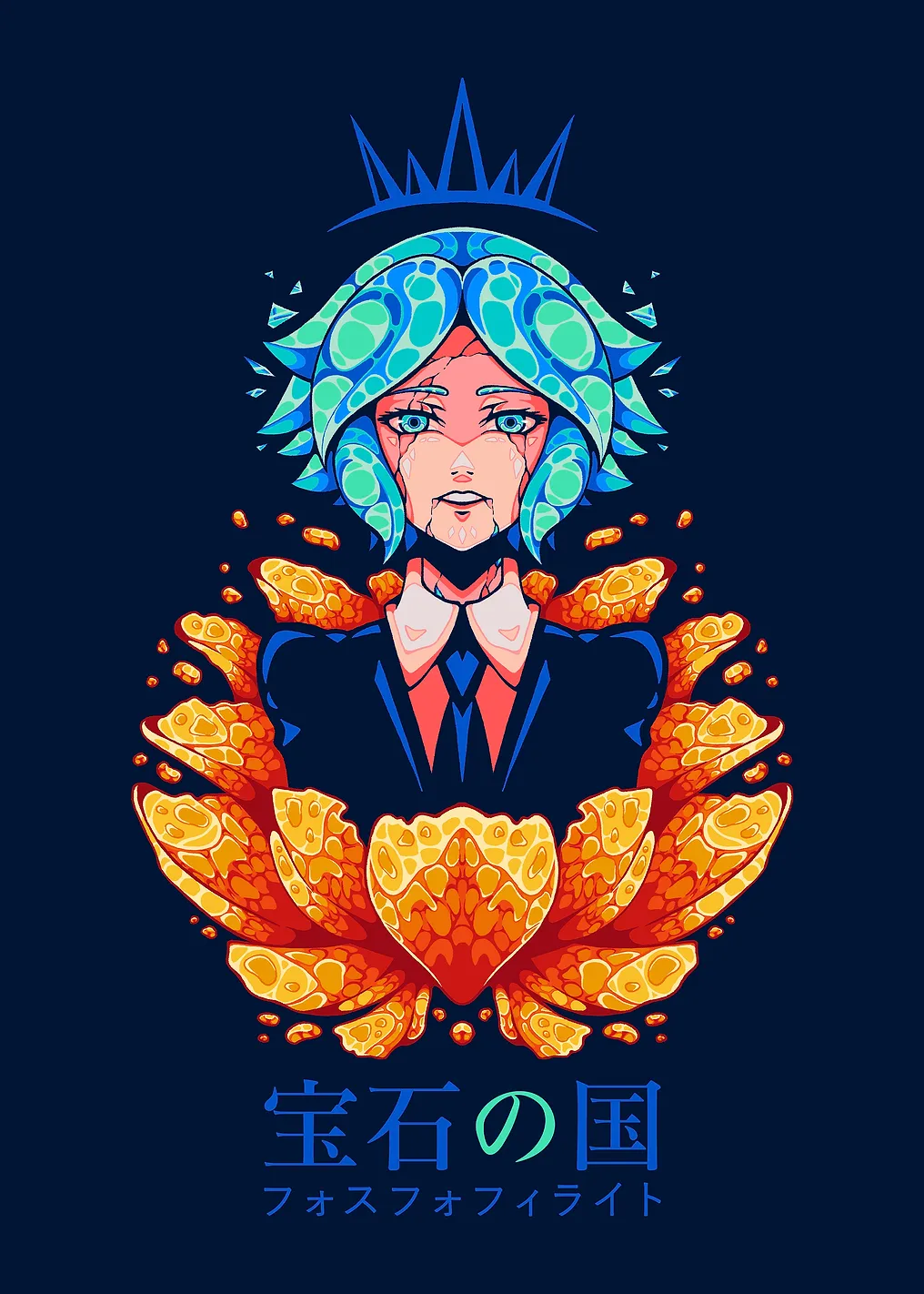 FRAGILE