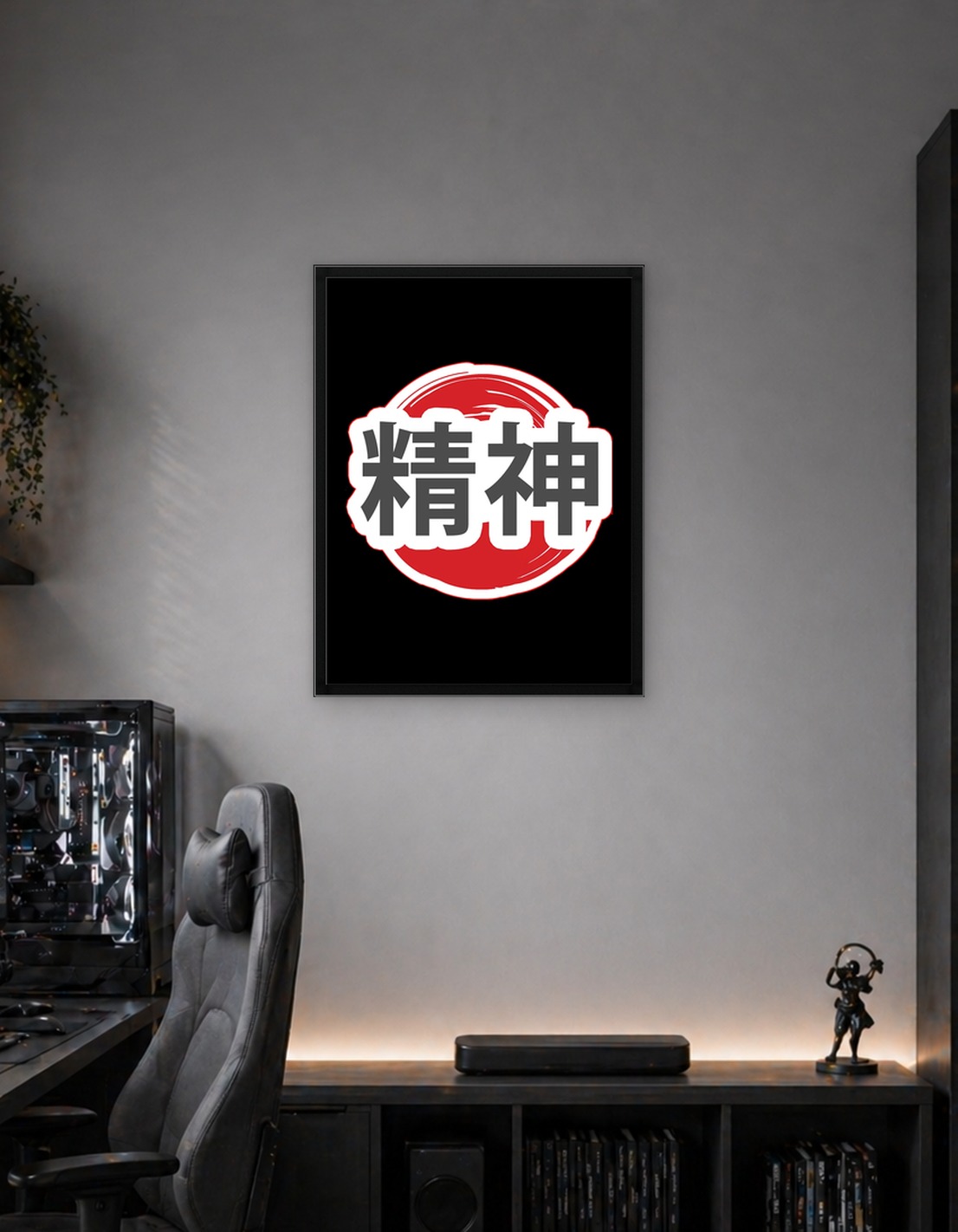 Japanese Kanji for Spirit