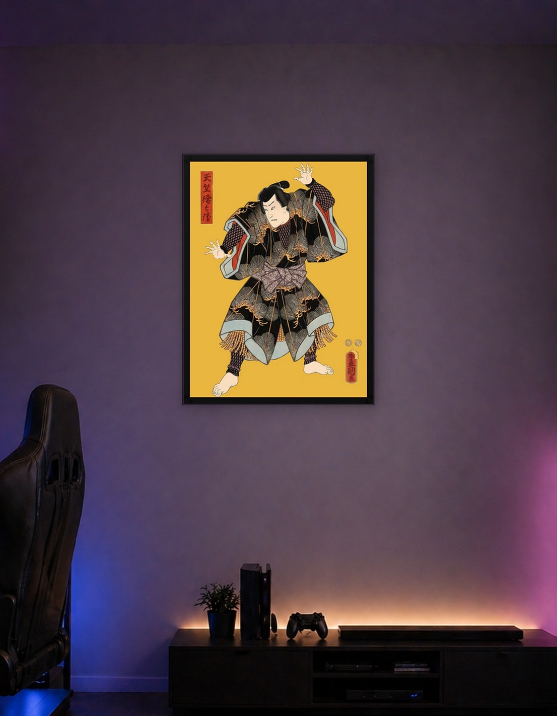 Japanese Kabuki Actor Ukiyo-e Print