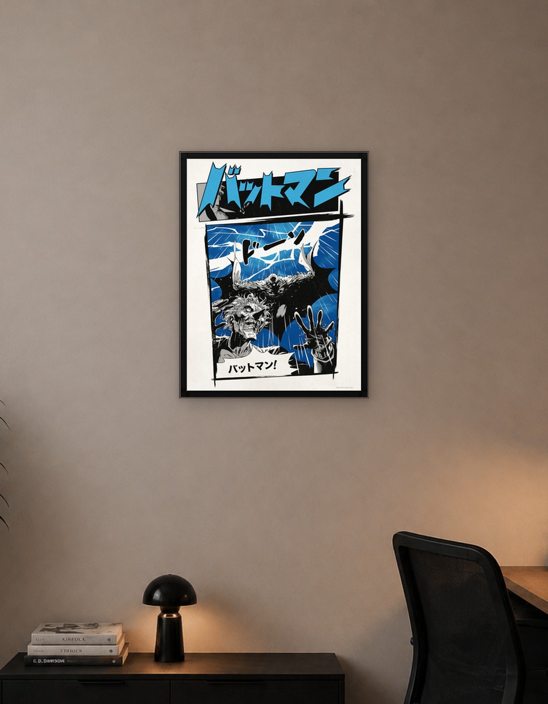 Batman Manga - 4805020