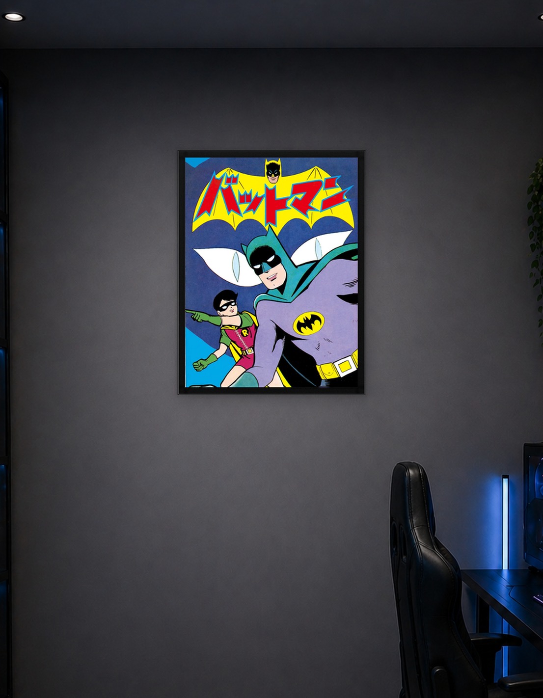Batman Manga - 7799078