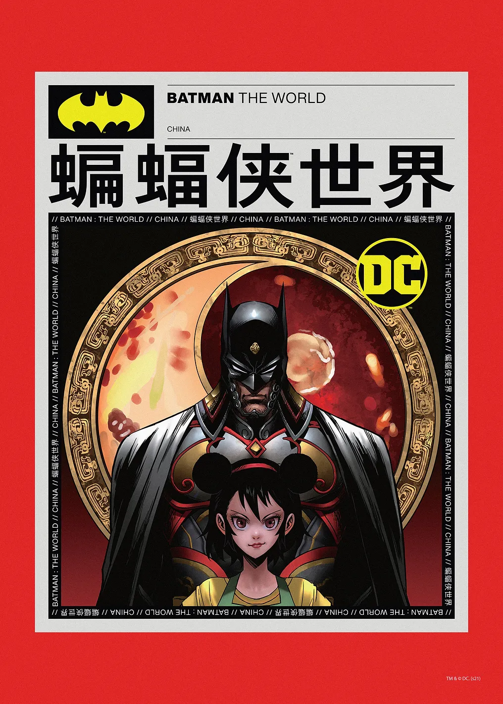 Batman The World China - 5007144