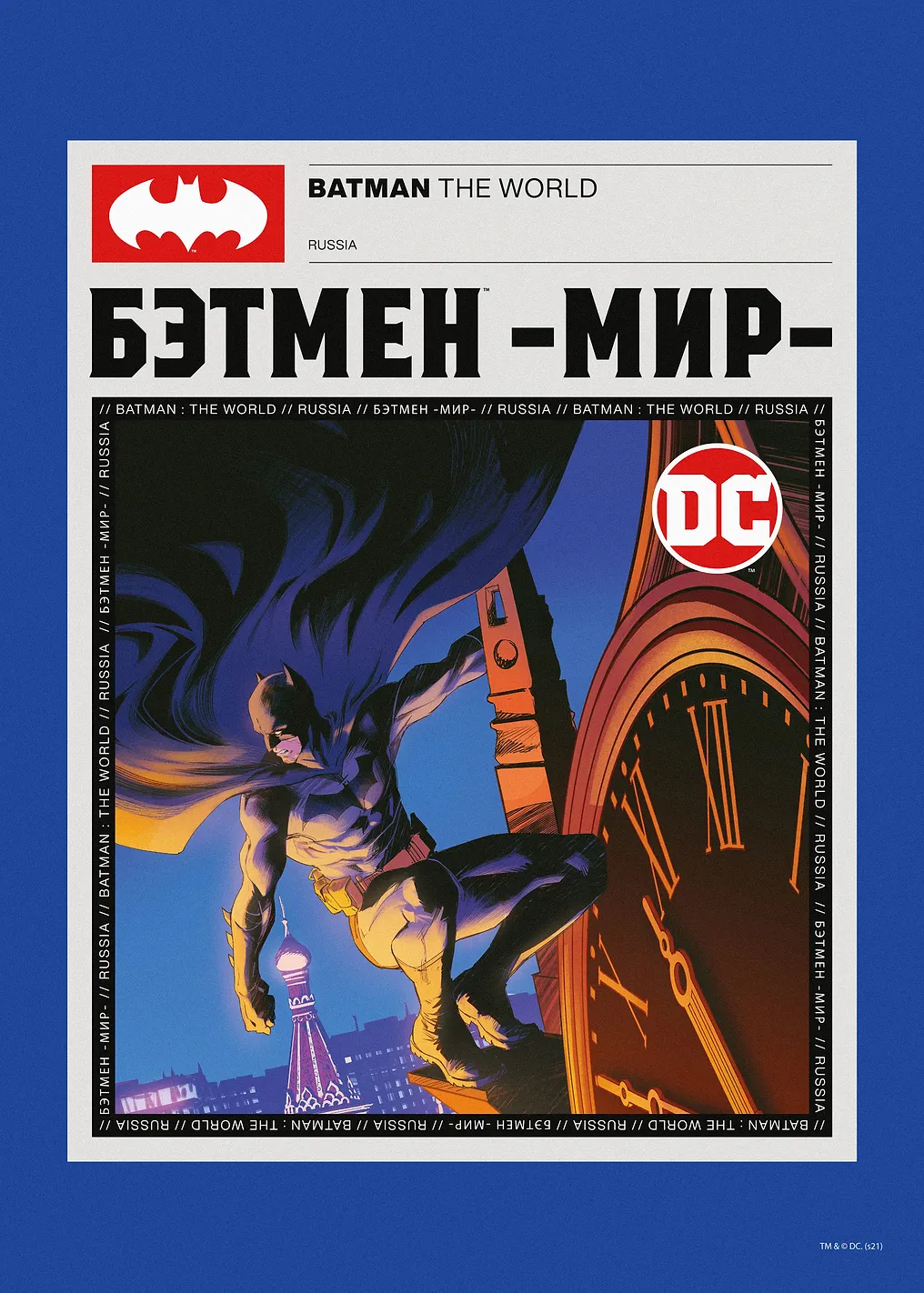 Batman The World Russia
