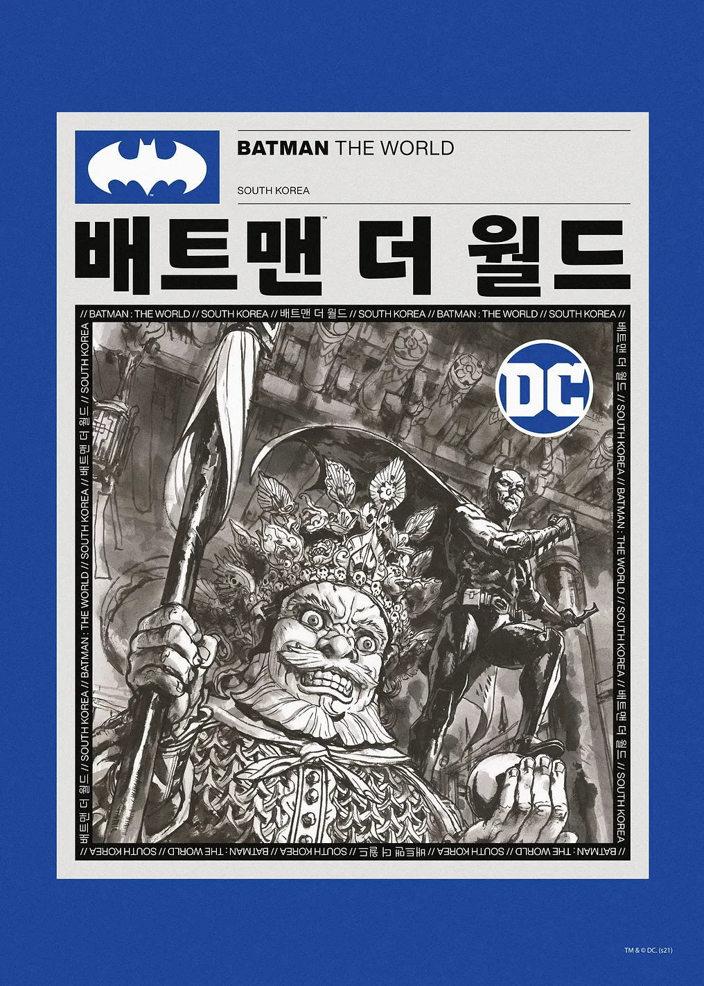 Batman The World South Korea