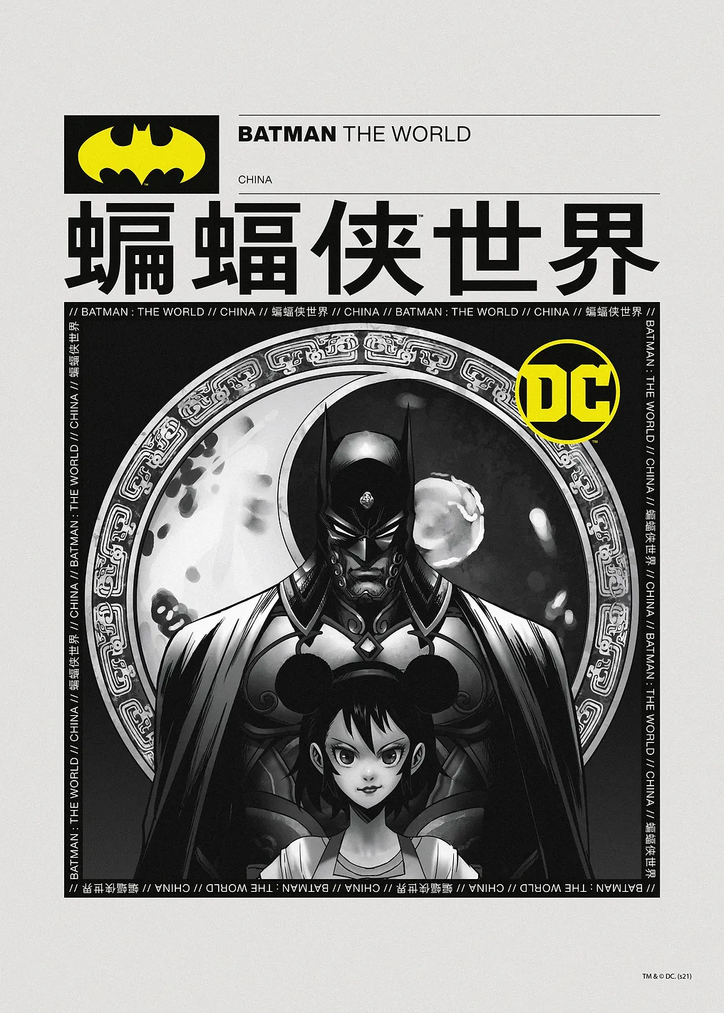 Batman The World BW China