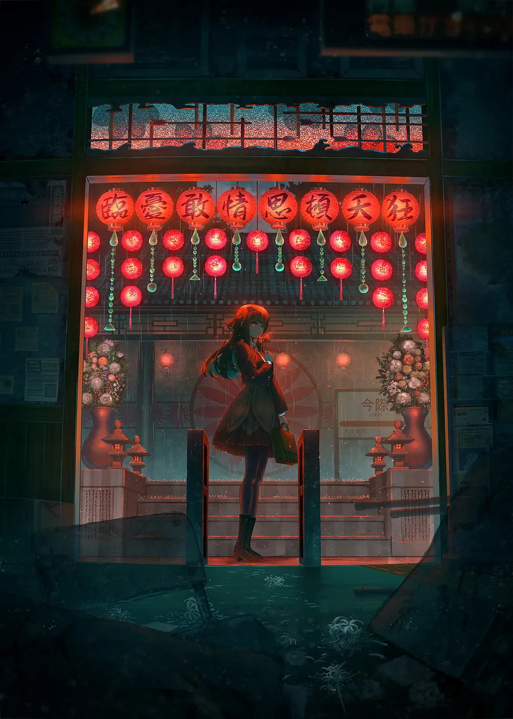 Rainy Japanese Street with Lanterns