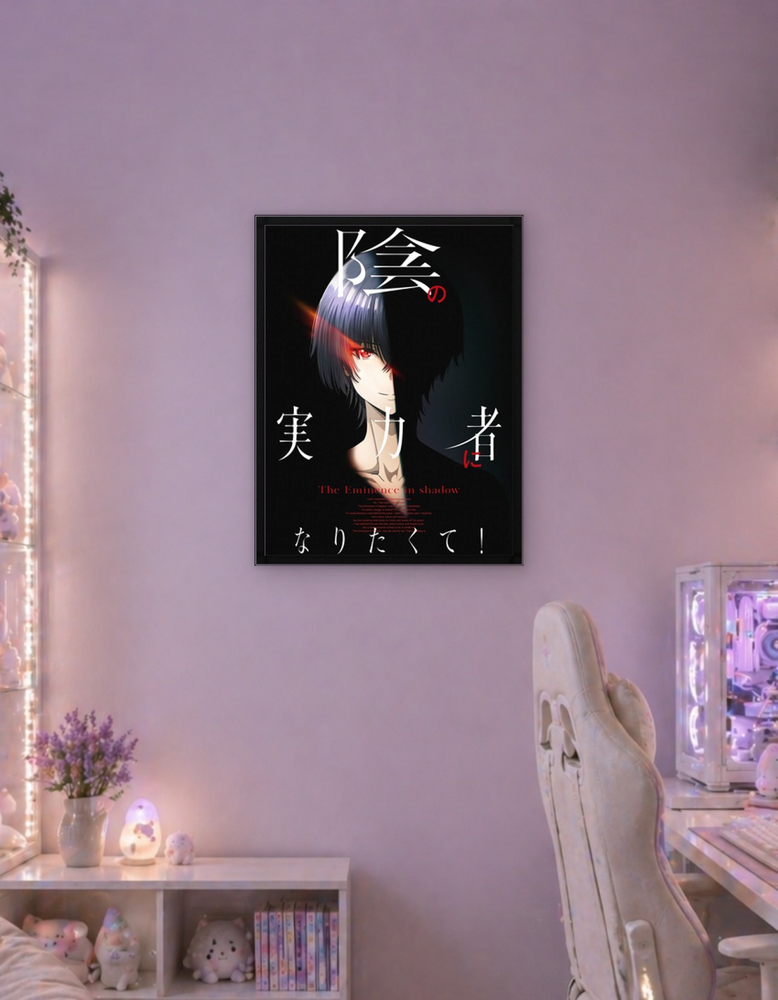 The Eminence in Shadow S1 Teaser 1