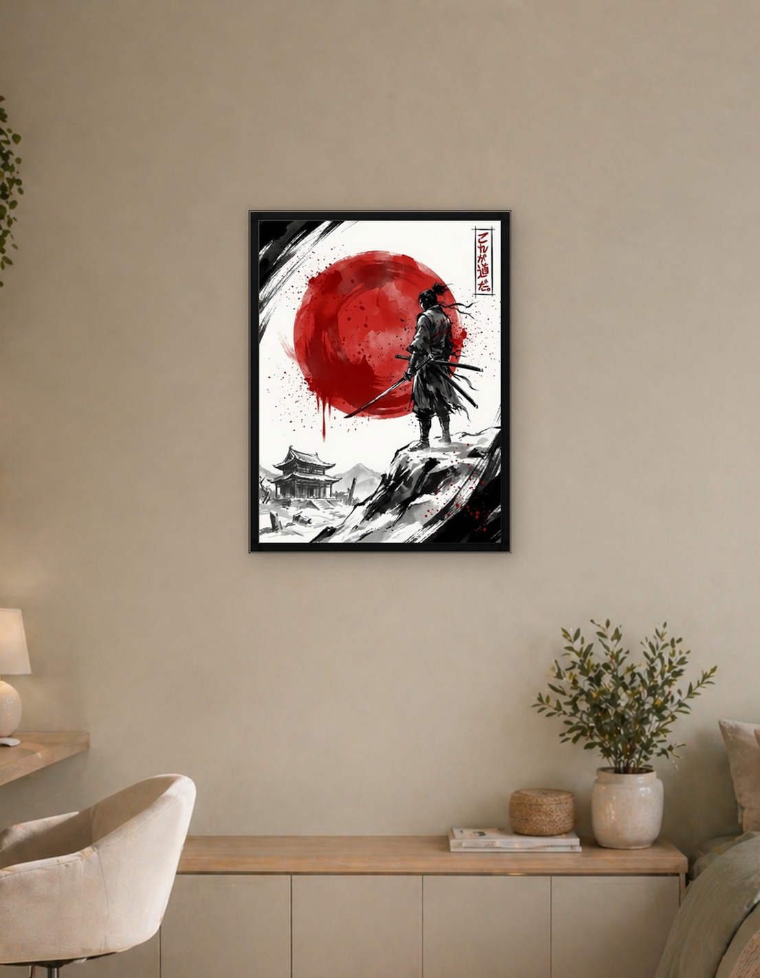 Samurai Warrior with Rising Sun - 9344917