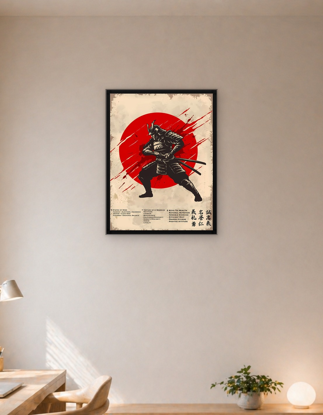 Samurai Warrior with Red Sun