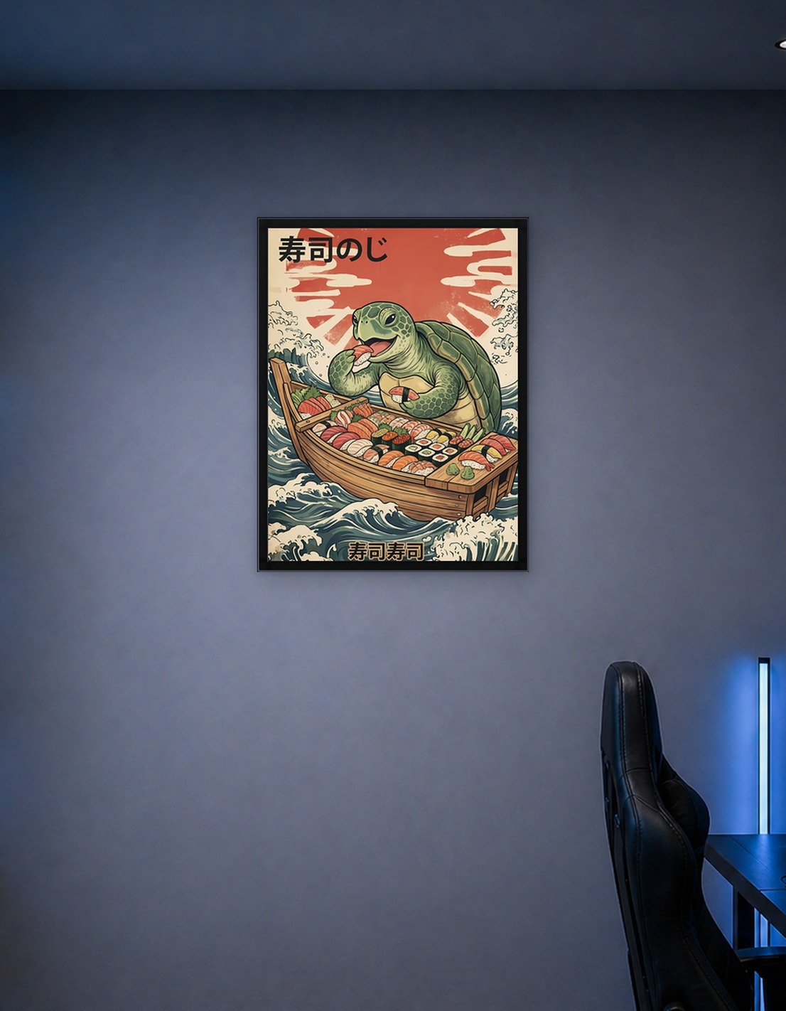 Sushi Turtle Boat