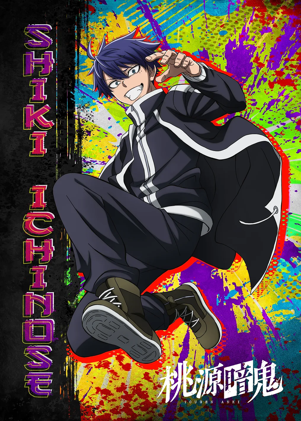 Tougen Anki: Shiki’s Oni Strike