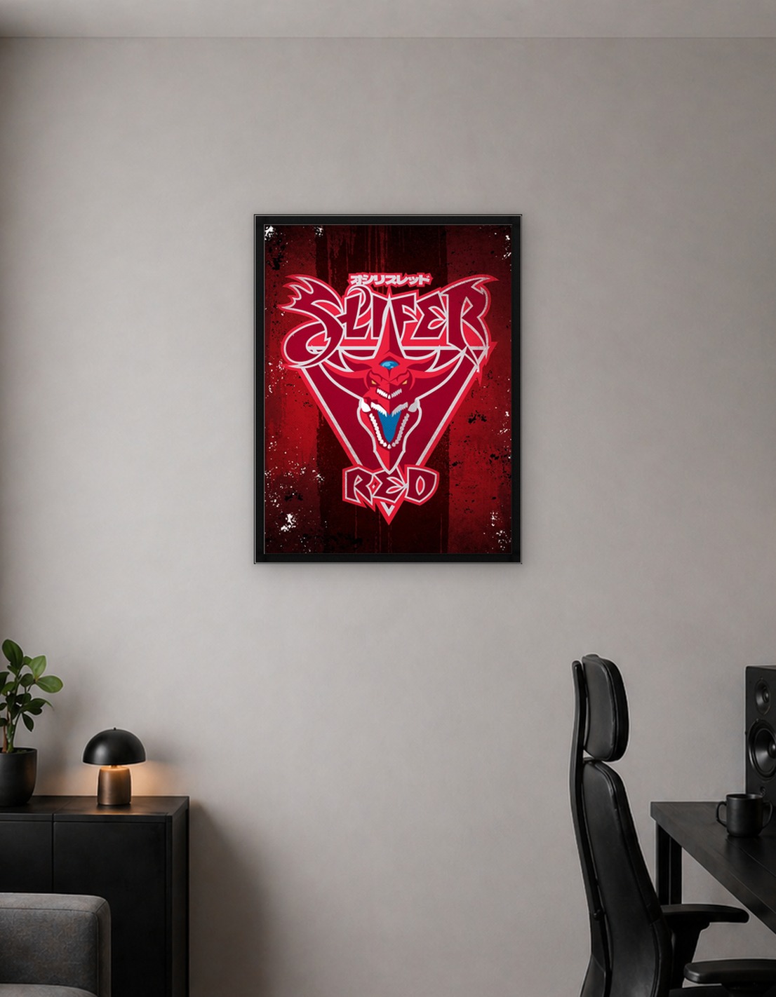 Slifer Red Dragon Emblem