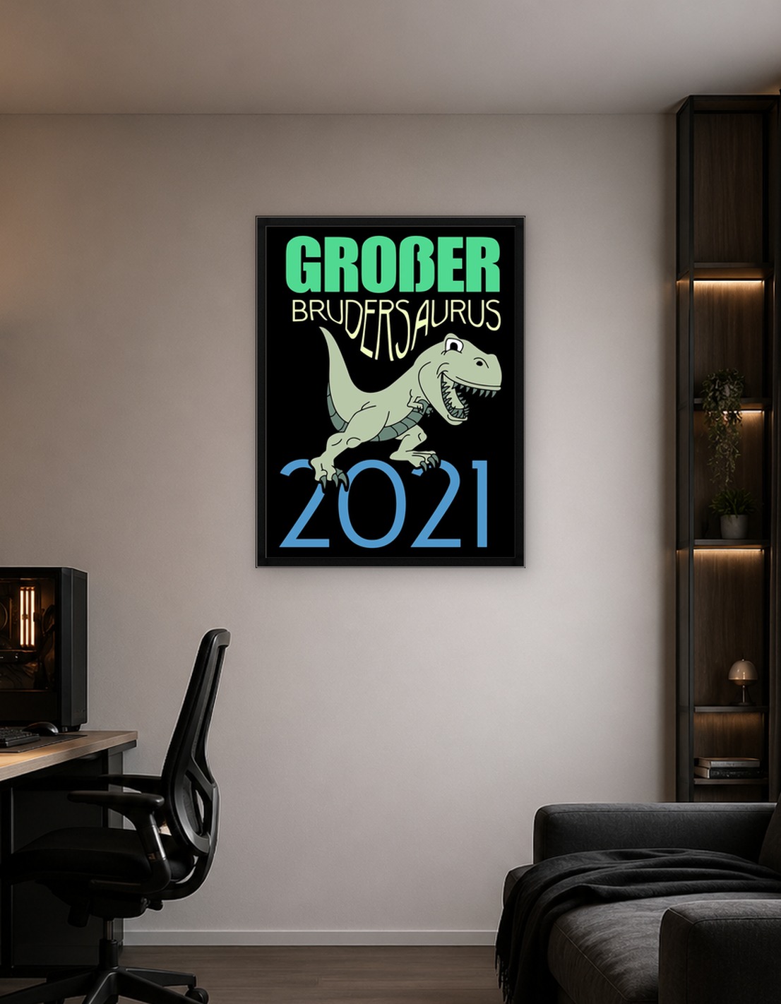 Большой брат 2021