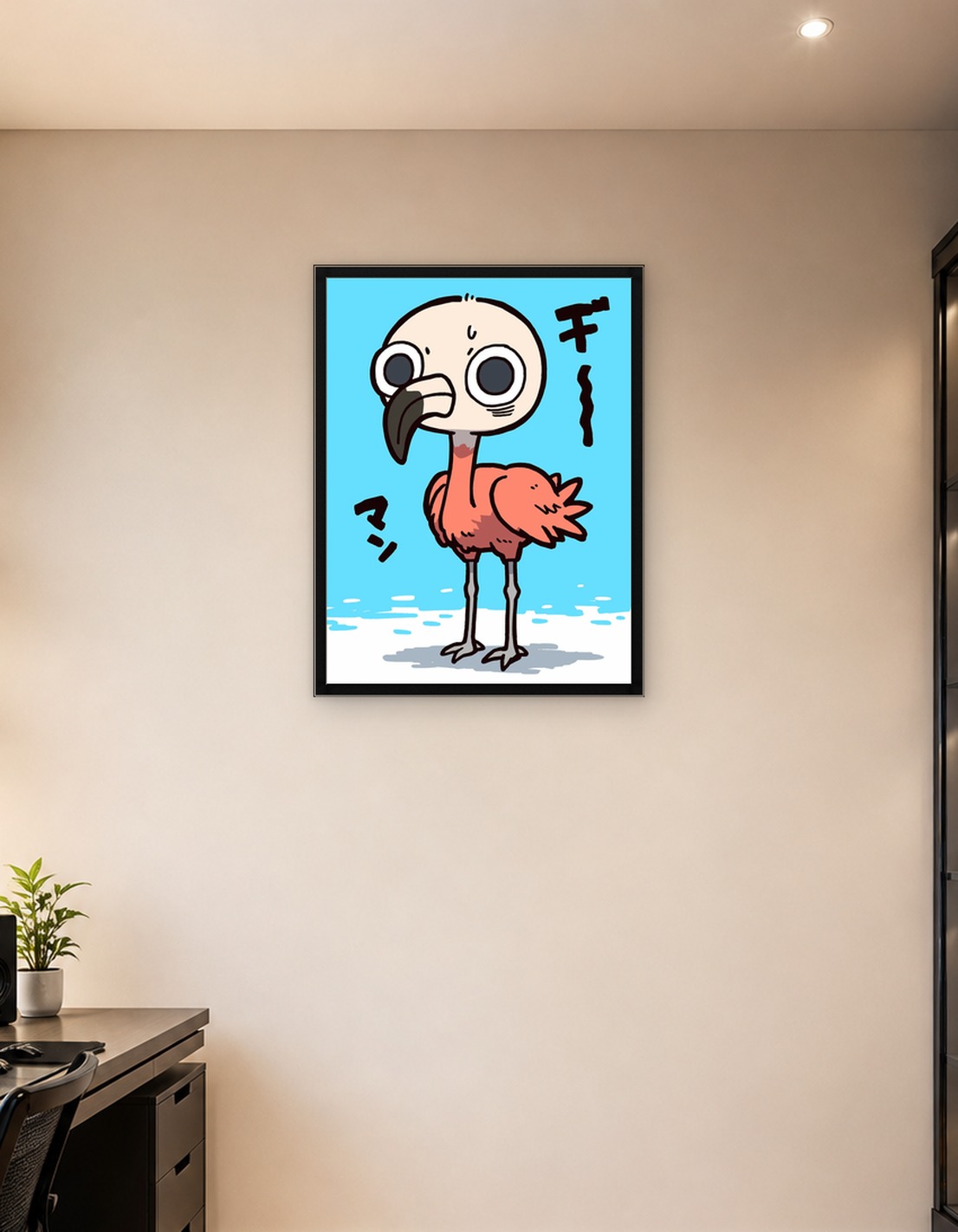 Cartoon Flamingo with Japanese Text