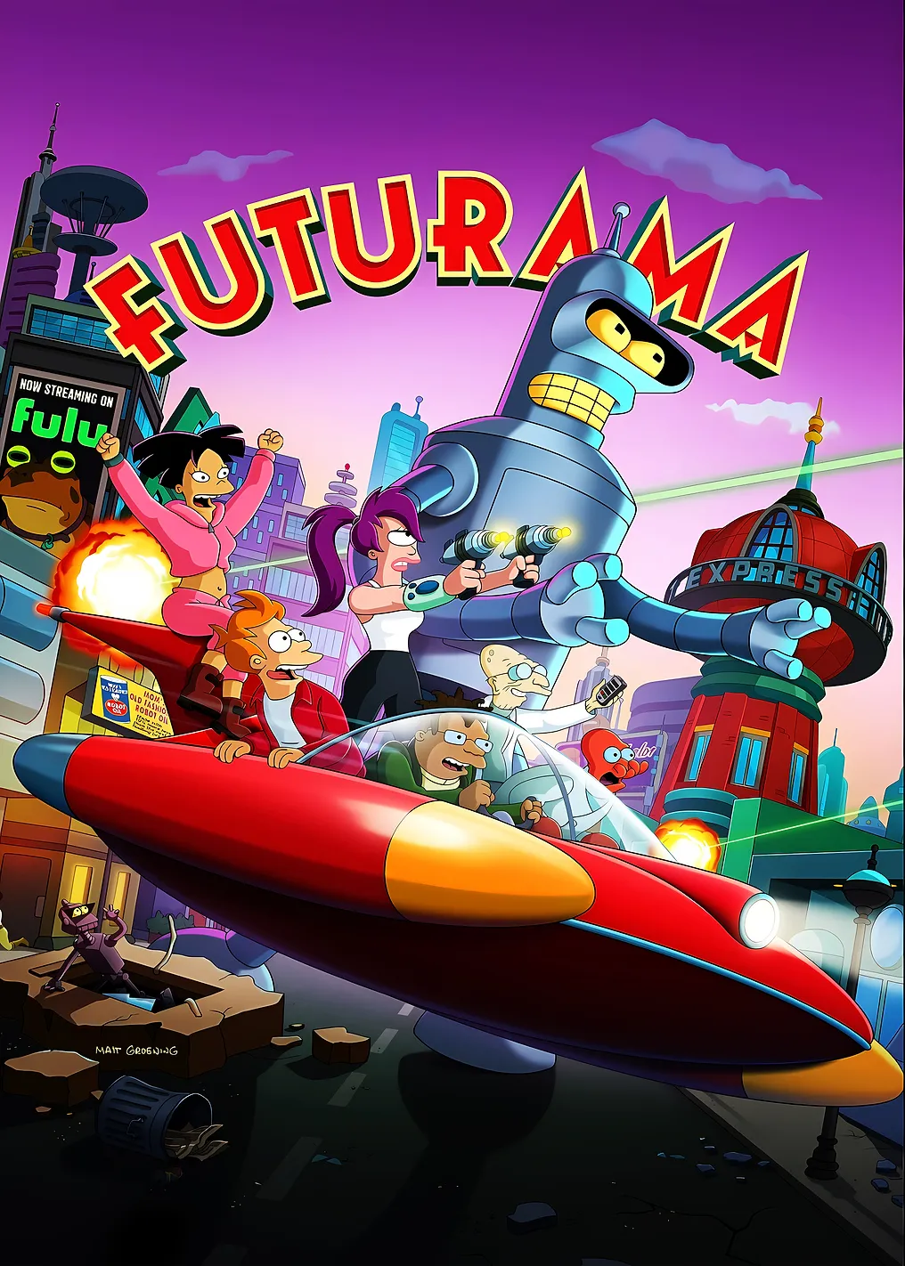 Персонажи Футурамы на космическом корабле