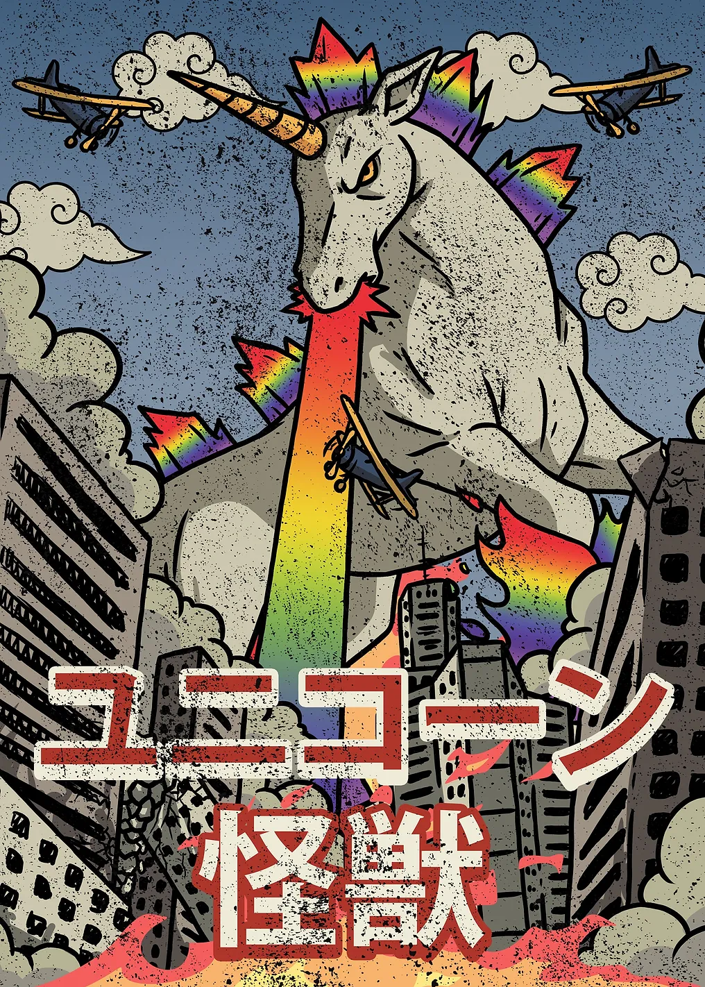Kaiju Unicorn Kaijin