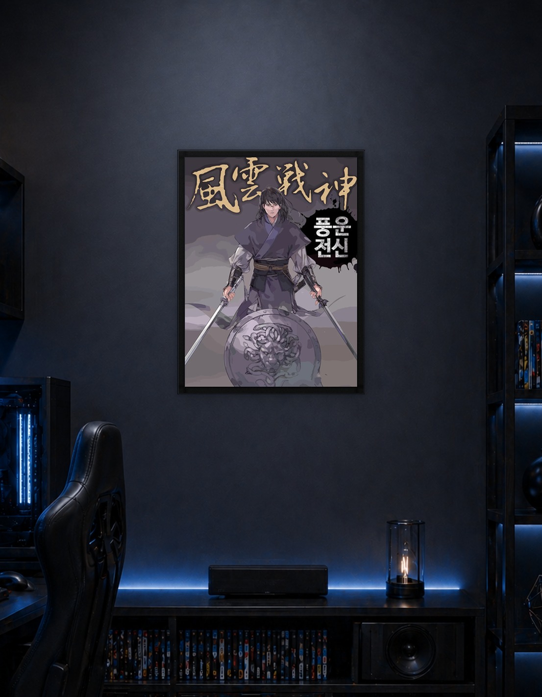 Manhwa Poster - 6842991