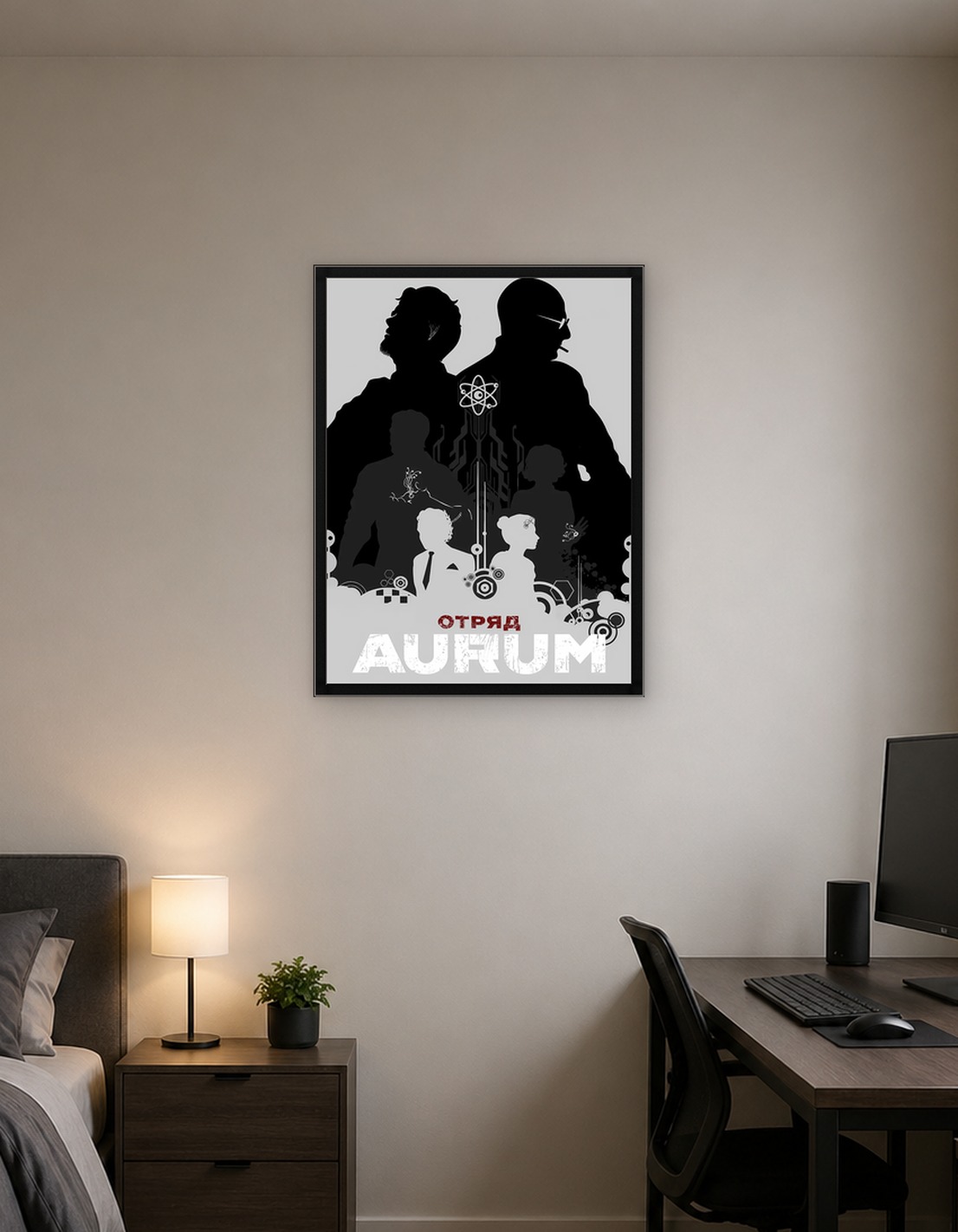 Atomic Heart Game Art