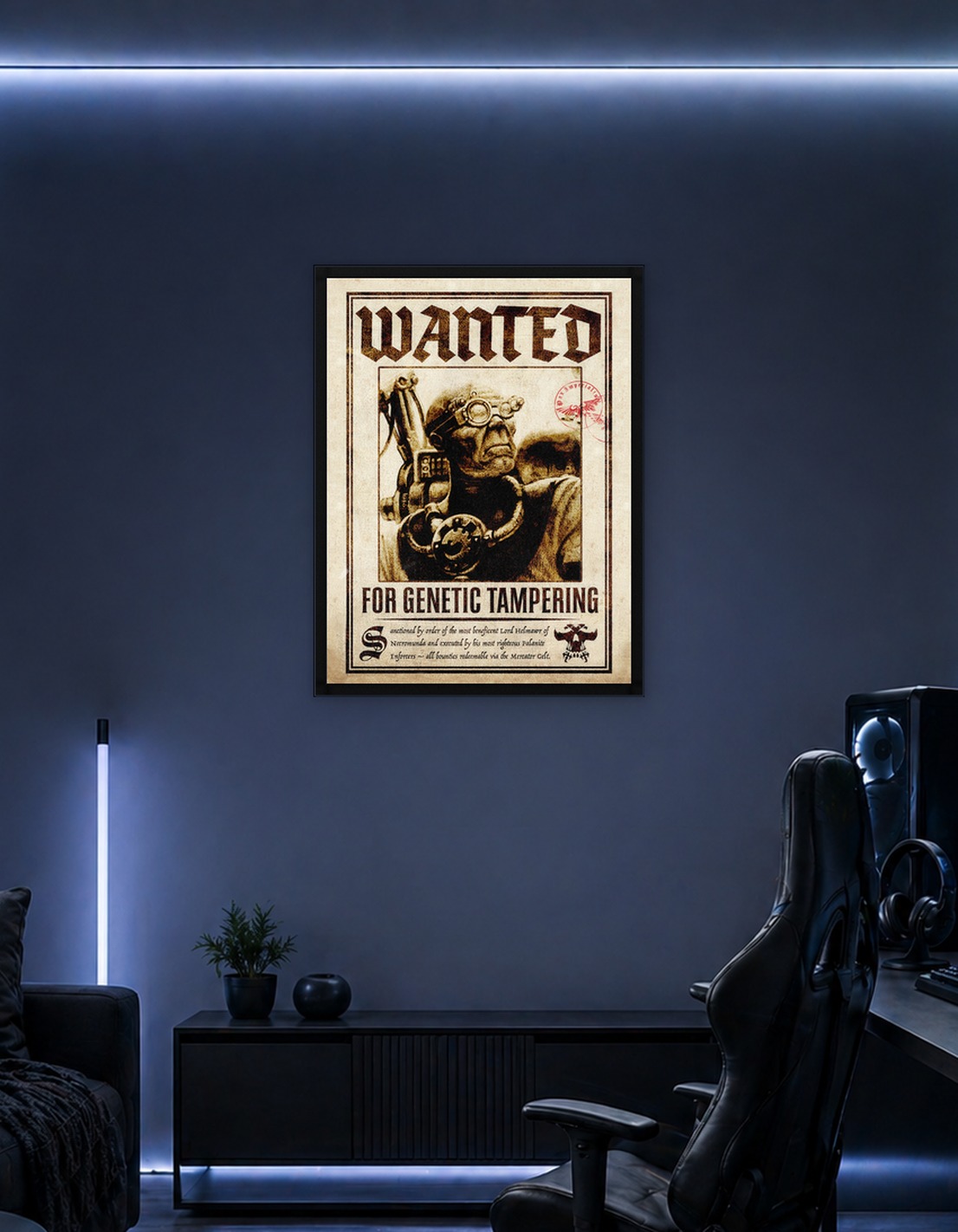 Биологис Гермиат