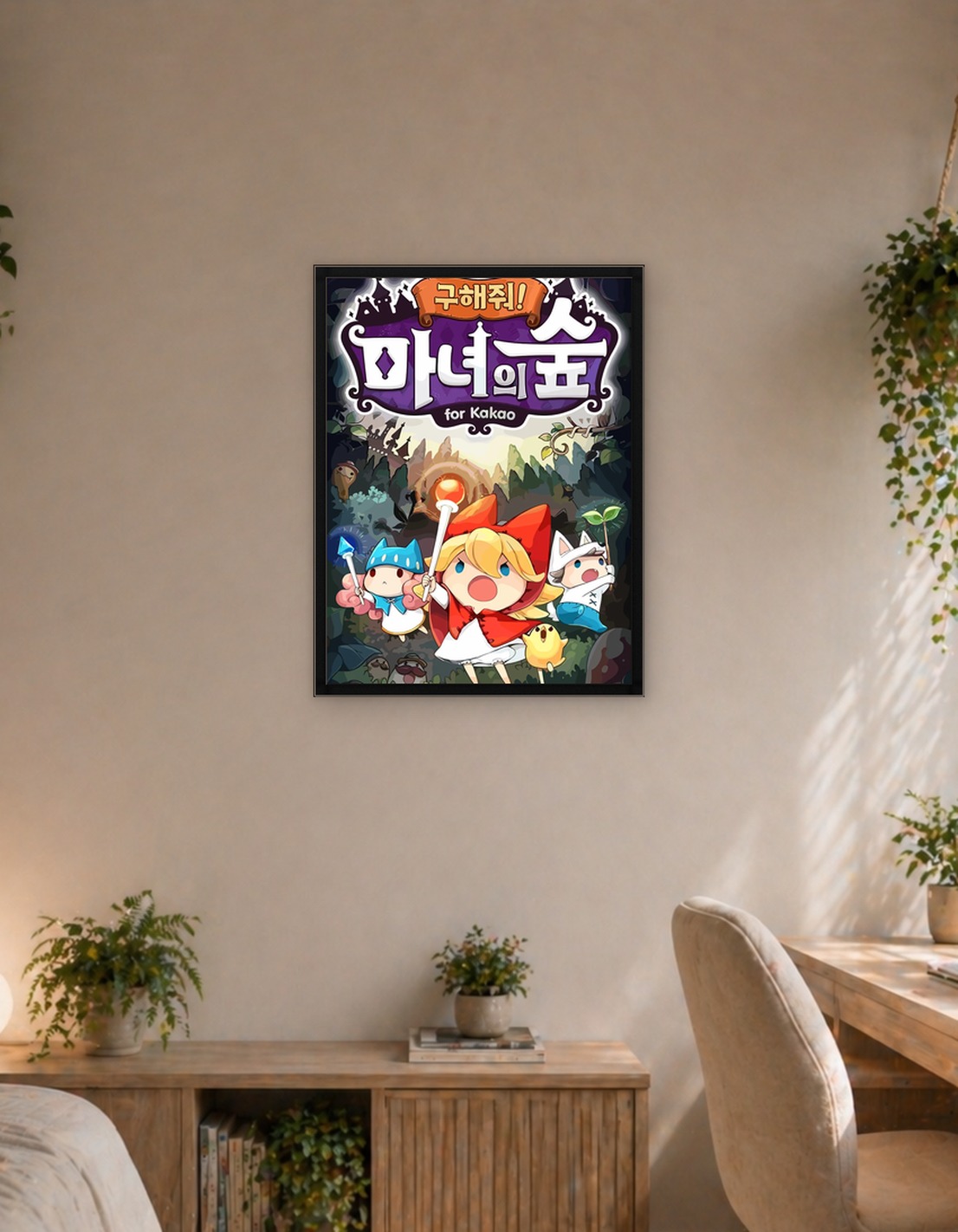 Cute Characters in a Magical Forest
