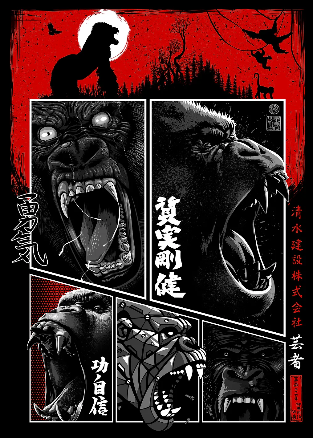 комическая горилла