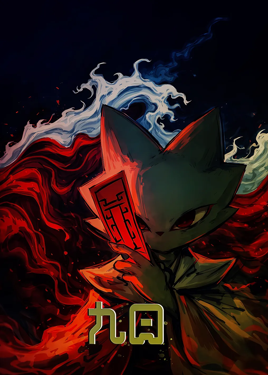 Девять душ 5