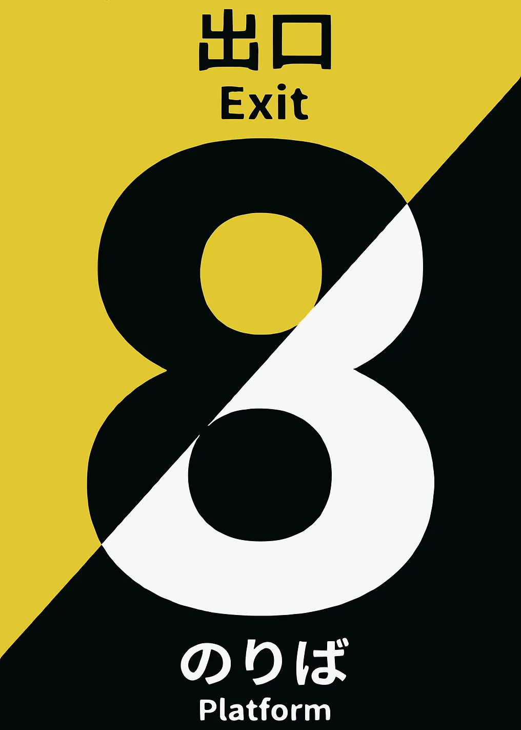 Platform 8 Exit Sign