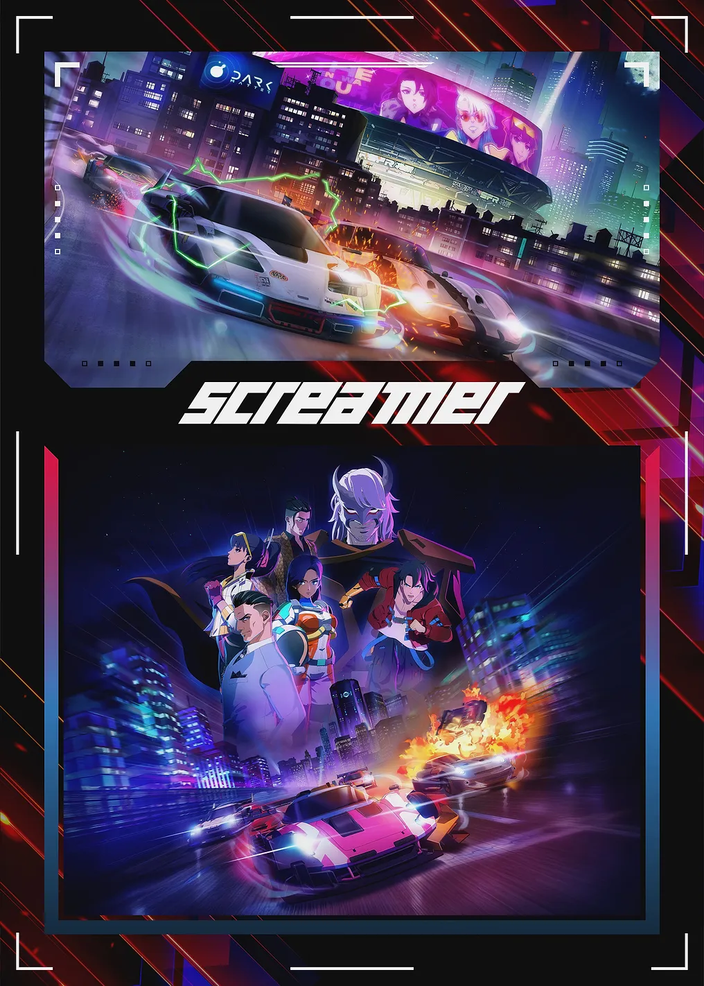 Screamer game
