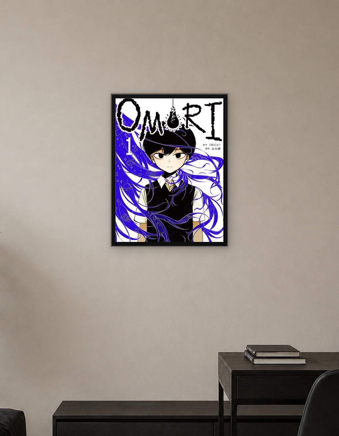 Omori Manga Cover