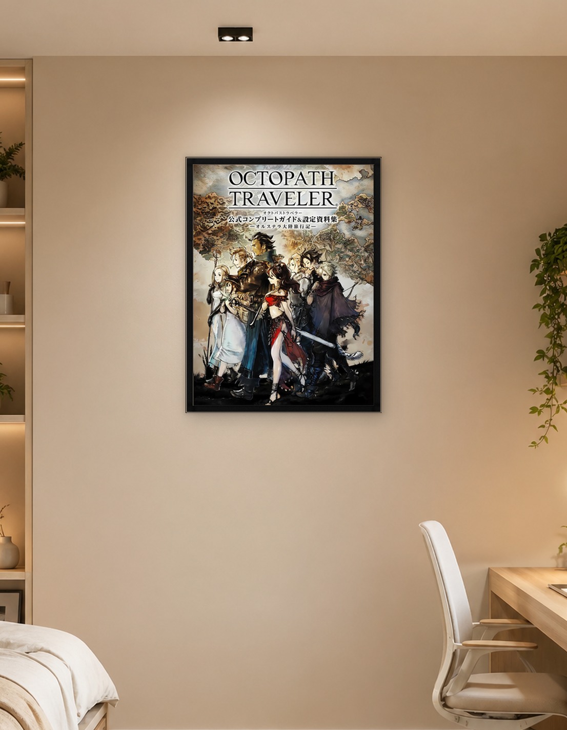 Octopath Traveler Official Guide