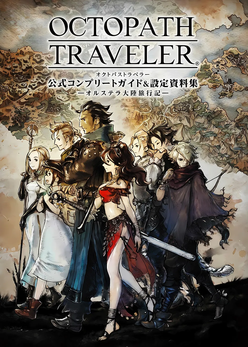 Octopath Traveler Official Guide