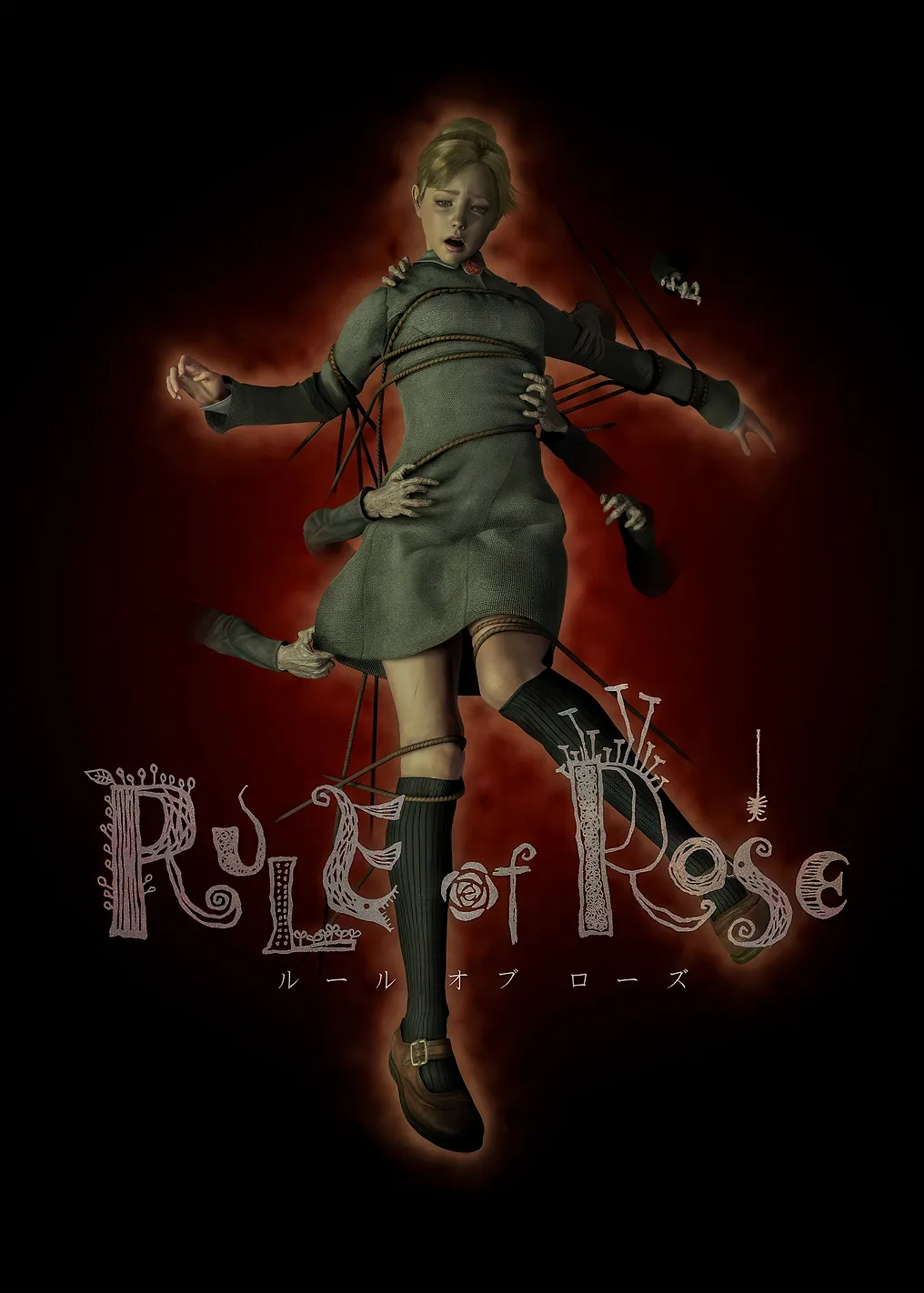 Rule of Rose Game Art