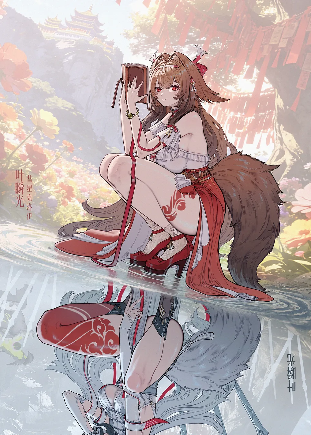 Ye Shunguang Zenless Zone Zero - 9688472