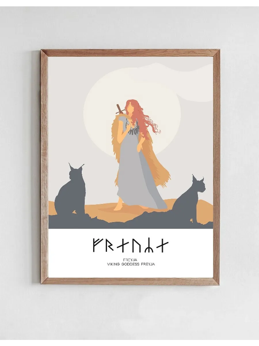 Viking Freyja