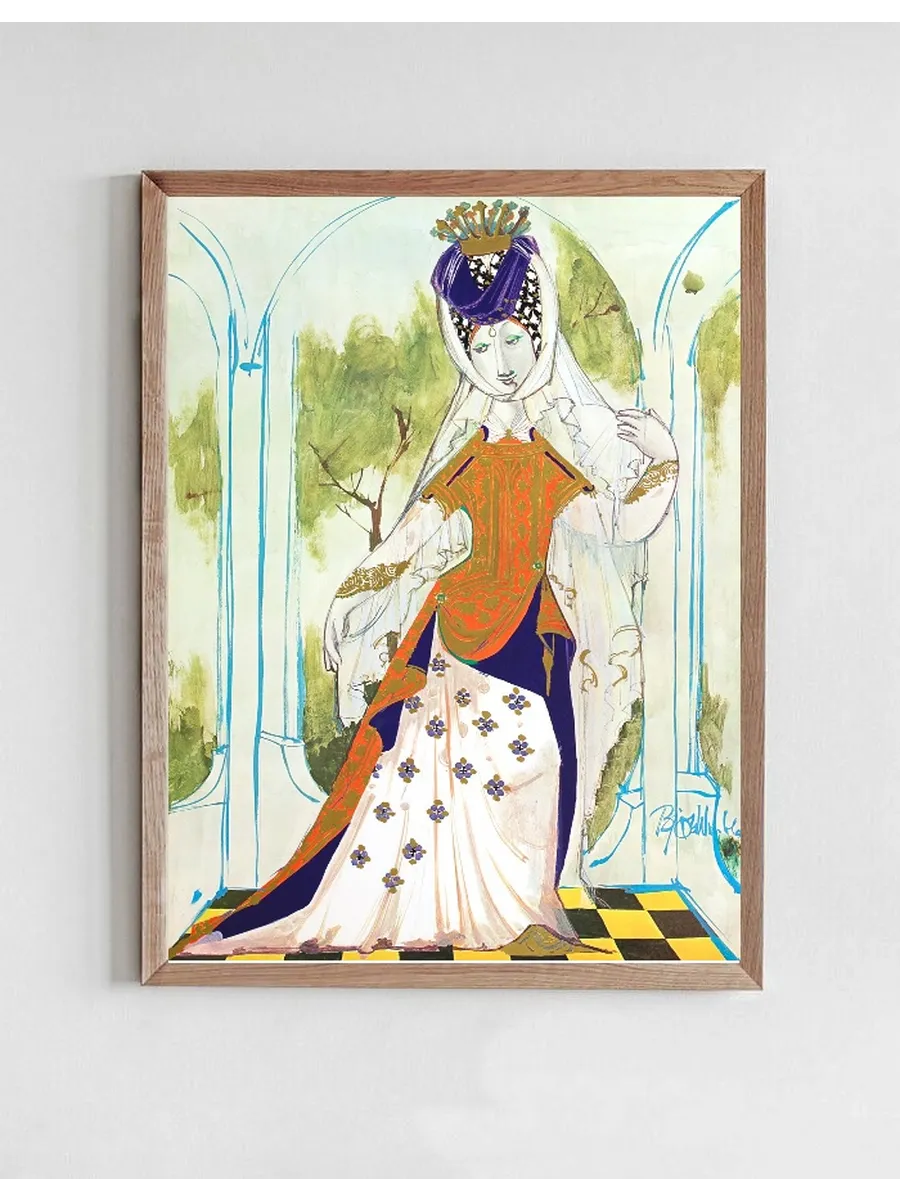 1970s The Queen - The Little Mermaid