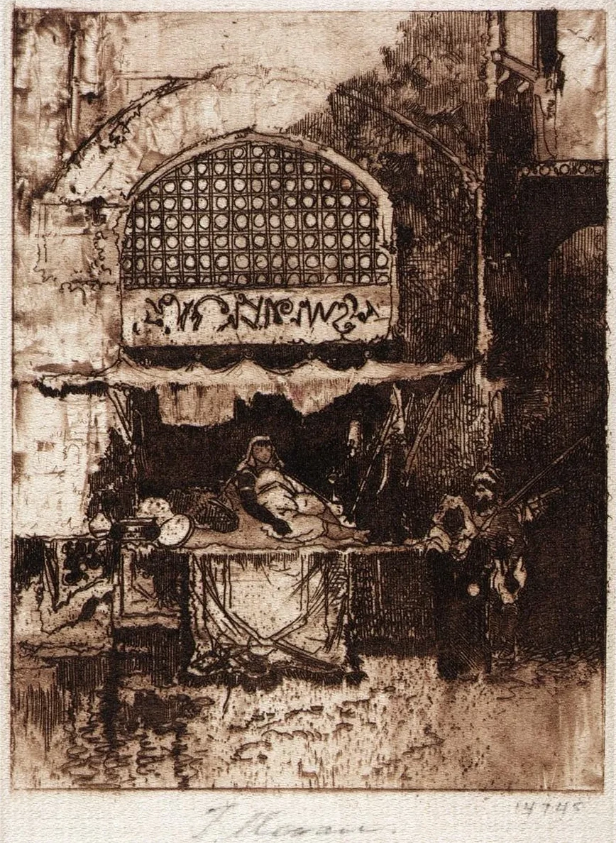 A Bazaar