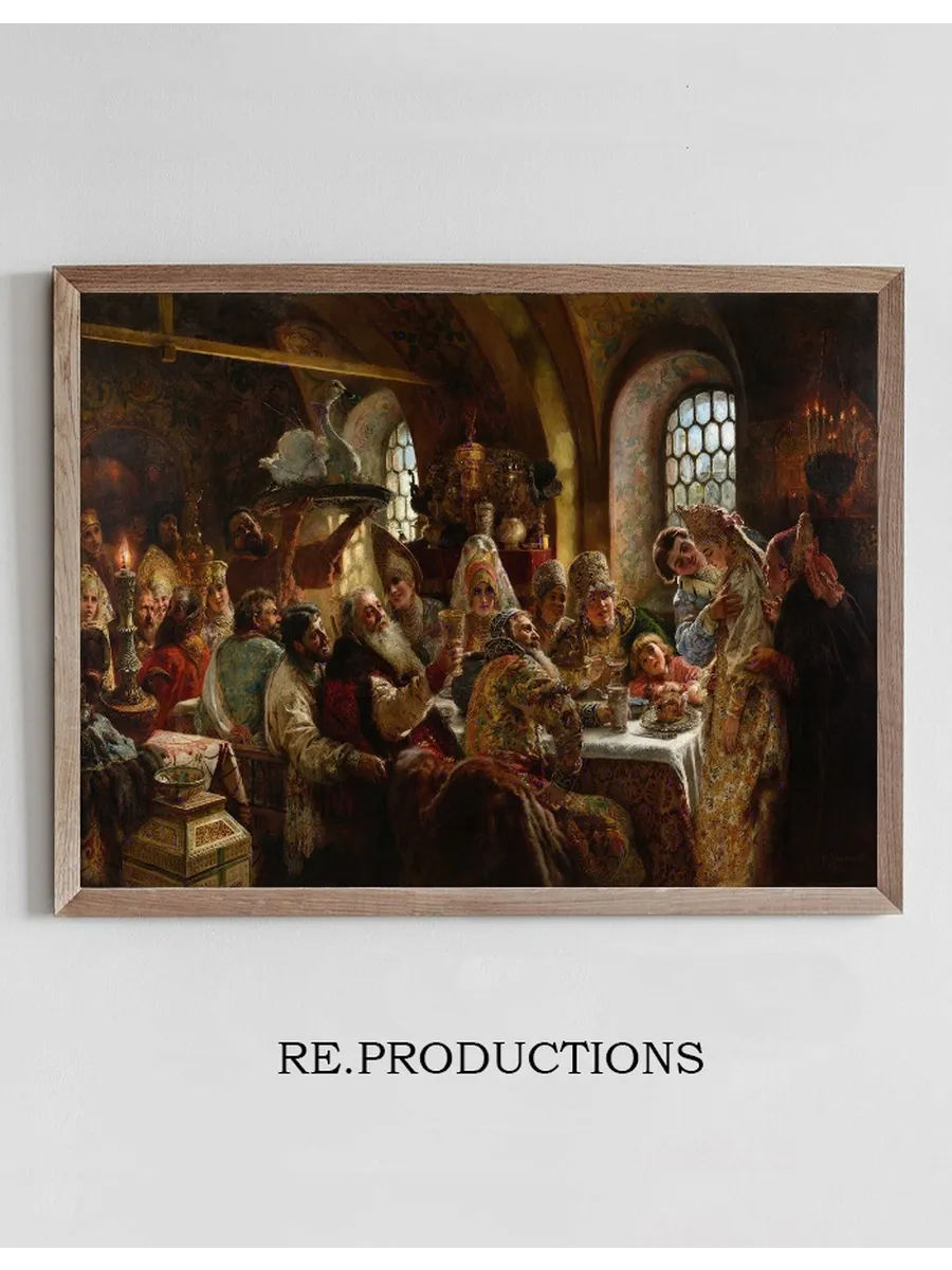 A Boyar Wedding Feast
