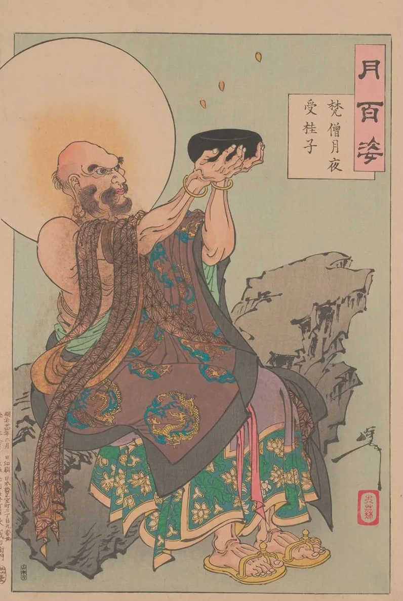 A Buddhist Monk Receives Cassia Seeds on a Moonlit Night (bonso Tsukiyo Ni Keishi O Uku)