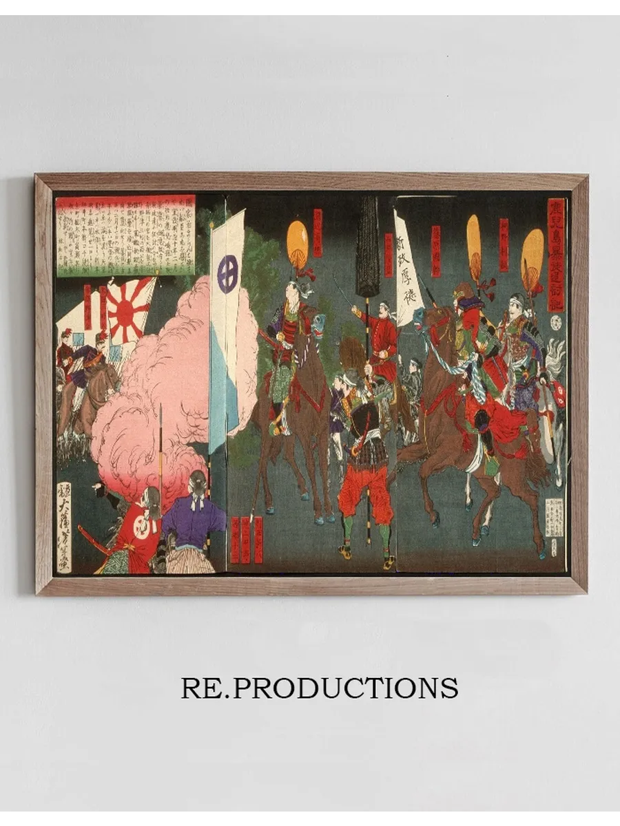 A Chronicle of the Pursuit of Rebels at Kagoshima