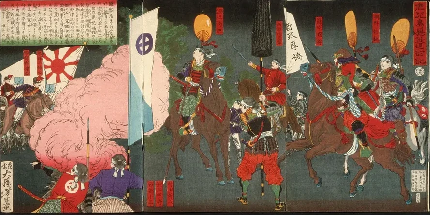 A Chronicle of the Pursuit of Rebels at Kagoshima