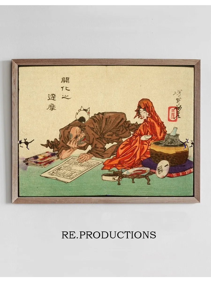 A Civilized Daruma