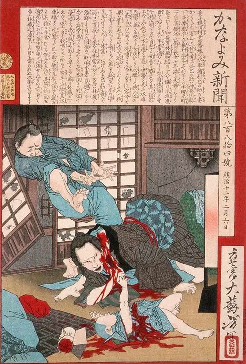 A Horrible Suicide A Woman Slays Her Child then Kills Herself
