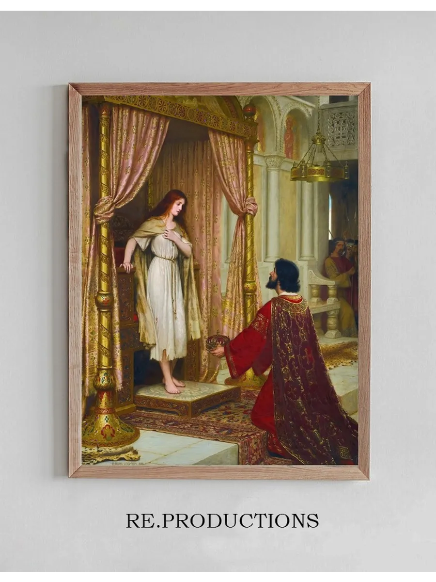 A King And A Beggar Maid