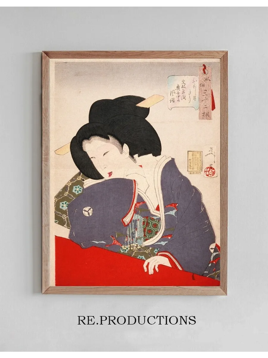 A Lady - in - Waiting of the Bunsei Period (1818 - 1830)