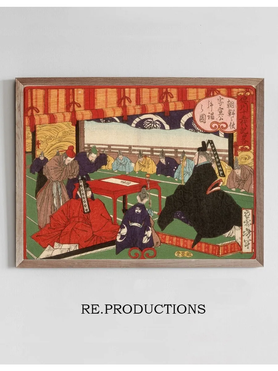 A Messenger from Korea in Audience with Tokugawa Ienobu