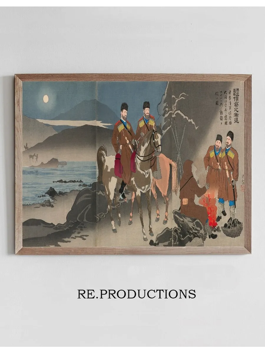 A Scouting Party of the Japanese Army Observing the Movements of Russian Cossack Soldiers across the Daedong R