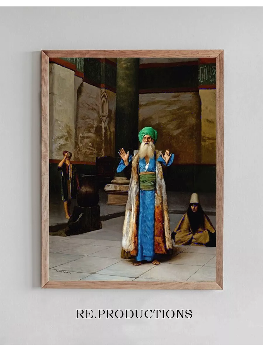 A Sultan At Prayer
