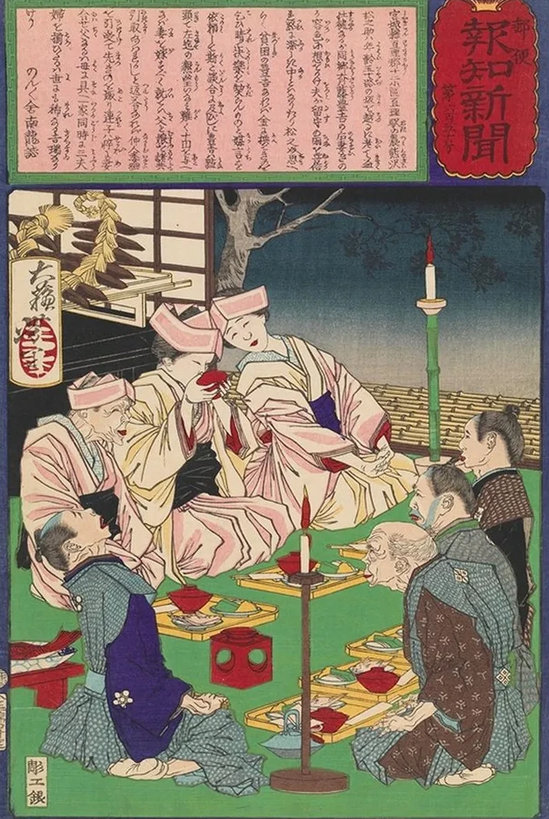 A Triple Wedding in the Family of the Farmer Matsunosuke