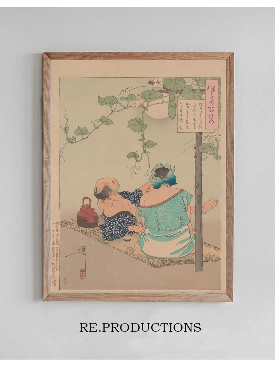 A Country Couple Enjoys the Moonlight with Their Infant Son