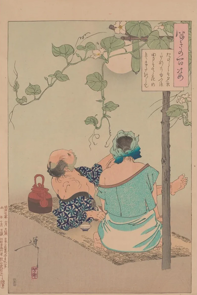 A Country Couple Enjoys the Moonlight with Their Infant Son
